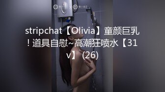 ✿反差小淫娃✿巨乳身材学妹〖小巨〗非让我把套摘了，白虎一线天馒头粉屄相当反差，身材一级棒的小可爱