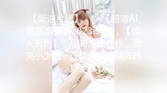 大学校园女厕全景偷拍多位漂亮学妹嘘嘘⭐各种美鲍轮流呈现1 (8)