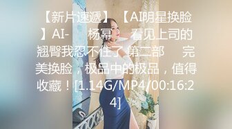 极品少妇 填满淫贱巨乳骚妻91ai美乳 情色内衣非常有情调 舔乳玩穴淫靡交合享用肉棒