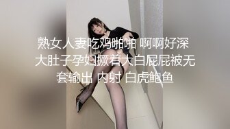 怒操女快递艾秋