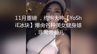 【首发推荐】国产AV佳作MD0040-C位女友做爱考验 再累都要高潮SexOK 超清无水印