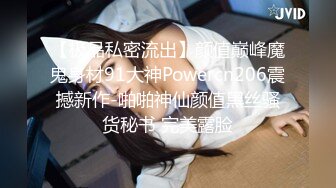 EDMOSAIC 生猛肉搏JK服无毛一线天极品美鲍女郎无套内射高潮抽搐