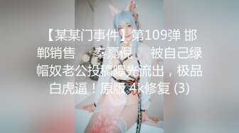 【新片速遞】  十一月最新流出❤️手持厕拍❤️大神尾随3个美女进酒店女厕偷拍她们尿尿逼逼还挺嫩的