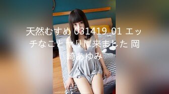 【360】2019最新9月全网首发情侣主题宾馆-浑圆美乳女白领和眼镜男开房翻来覆去的操逼