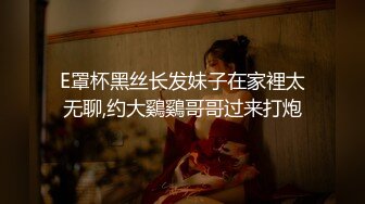 女流氓呀高颜值甜美超大巨乳妹子露奶自摸，露出大奶晃动脱下内裤掰穴手指扣弄