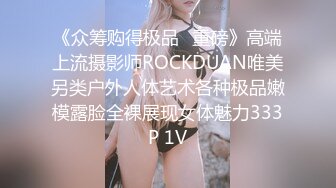 OnlyFans推特网红博主⭐️Boeingg波音姐⭐️巨乳肥臀极品身材反差婊 谁能拒绝每天性瘾急不