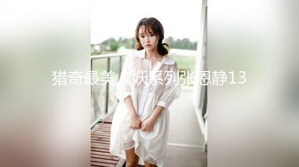 【极品孕妇??性爱操疯狂】13万粉丝网红萝莉美女『小巴』最新日常性爱私拍流出 疯狂骑乘浪叫 完美露脸 高清720P原版