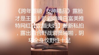 《震撼泄密》群狼求档Onlyfans百万粉丝可盐可甜撸铁健身教_练Yummy露脸私拍第二弹啪啪紫薇非常反_差 (7)