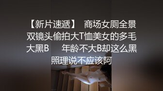 真实自拍16私藏作品,很有味道的一个气质少妇被情人弄晕后邀请朋友一起玩,2人轮流操狠狠的内射！