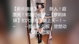 蜜桃傳媒PME005禽獸房貸淫逼女大學生