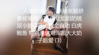 稀有露脸 高端ACG业界女神爆机少女 喵小吉 经典Cos《生化危机》艾达王赤裸诱惑 性感小逼逼待茎插入