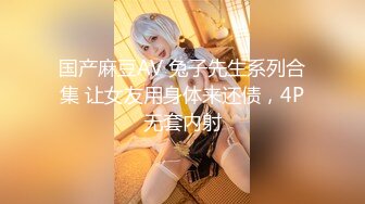 疗愈女神允熙儿Part1