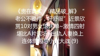 【国产AV荣耀❤️推荐】天美传媒品牌新作TM0163《亲兄弟换妻4P》你操你的弟妹 我就操我的嫂子