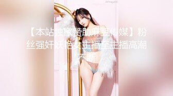 ☆☆☆超高收藏价值！♡♥【抓J浸猪笼】♡♥广东男女偷情被抓浸猪笼事件暴打小三多部 (6)