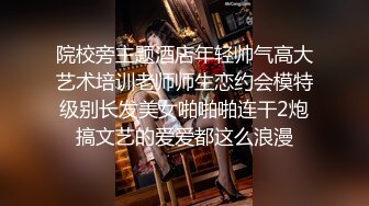 院校旁主题酒店年轻帅气高大艺术培训老师师生恋约会模特级别长发美女啪啪啪连干2炮搞文艺的爱爱都这么浪漫