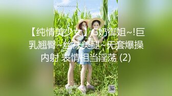 在校女大学生暴力兔~下海黄播合集（主播荤菜盲盒B赏）【31V】 (10)