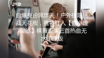 清纯反差小淫娃 约炮微胖肥臀女高学妹，青春少女的胴体让人流口水 紧致粉嫩小穴无法抵挡的诱惑 被干的娇喘不断