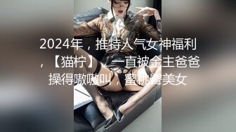 嫩模小白兔！极品尤物乖巧美女！舔蛋吸吮大屌，主动骑乘位抽插，操完自慰手指扣骚穴