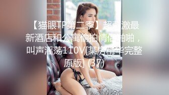 冒充舞蹈老师让小猪佩奇美眉 脱光衣服拨开鲍鱼 看看是否处女