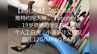 【校园❤️安防精品】饥渴情侣刚进房间就耐不住拥吻 欲火焚身 公狗腰输出 干了一个多小时 虚脱了才起来吃东西[4.22G/MP4/1:57:52]