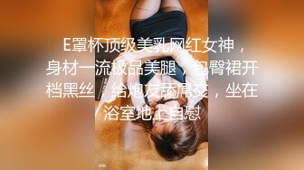 抖音快手全网同名，极品网红福利姬【奶咪】收费高清私拍，发情期的性感小麋鹿道具紫薇白浆泛滥，女神真的会玩