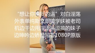 眼镜小美女和男同事在宾馆约会搞了好多套套，看来是要大干一场啊，妹子逼毛黑黝黝美腿叉的好开奋力猛操