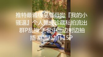 桃暖酱在去上学的路上 美少女洋溢青春淫情 户外露出美妙胴体