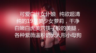 云南 59 岁 “翘臀” 美女行长 曹艳丽，搞权色交易，坐上 “升职器” 又一美女干部被 “双开”，包养 60 多位情人，手把手教处男大学生做爱