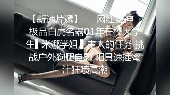 OnlyFans中韩混血【peachycatsnack】清纯可爱的脸~健身肌肉女~超大阴蒂【223V】 (26)