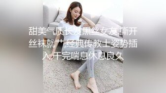 熟女骚货老公一走就来操逼