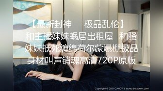 STP28877 两根小辫子！甜美小姐姐操逼！站立抽插骚话不断，骑乘姿势水好多，操到浴室，边洗边抽插太骚了 VIP0600