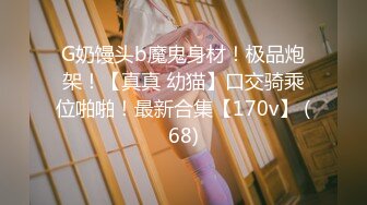 [无码破解]336KNB-232 【魔性妻は他人棒がお好き】「既婚者だった頃の夫が魅力的だったのに…。いざ自分のものになるとスリルが足りなーい！」とAV応募。略奪婚した美麗女が欲望のままに本気SEXで絶叫イキ！！！ at神奈川県横浜市 岸根公園駅前 (岡西友美)