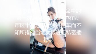 天美传媒TMW164清明扫墓碰上色鬼强制性交