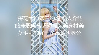 【最新封神❤️父女乱伦】海角乱伦大神鬼父新作-&gt;趁老婆睡觉 夜潜女儿卧室 疯狂蹂躏女儿嫩胸和嫩穴 高清720P原版