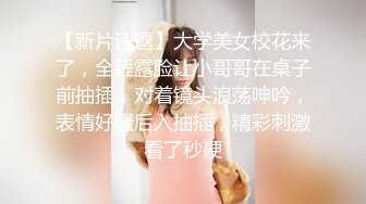   甜美清秀小美女笑容很愉悦让人心动 极品美腿丰满屁股迎合鸡巴撞击抽送紧紧收缩