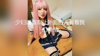 【极品❤️嫩模女神】7.17超媚保时捷车模沙沙颜值身材齐一身 公狗腰大屌爆肏蜜穴 汁液都拉丝 浪叫