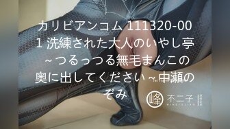 (中文字幕) [STARS-433] あの日、私は社長と秘書以上の関係になりました…。最初の離婚後、エロ社長に拾われてオフィス内で周りにバレながらも性処理まですることに。佐田茉莉子