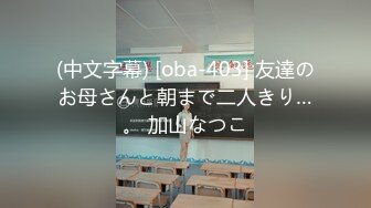 [完整版] 木木学长强制虐玩天菜肌肉精牛撸喷