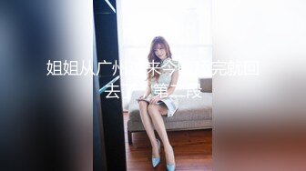 【新速片遞】【超唯美❤️极品女神】火爆网红玩偶姐姐『HongKongDoll』最新超清8K原版《风雪月》多视角爱爱操 超清内射特写 [18.5G/MP4/51:31]