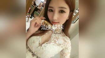 D奶老婆kj