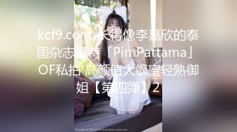 海角侄子爆肏嫂子24.0 订婚后被老婆盯着 终于逮到机会和嫂子酒店纵欲 肉棒还是那么大好爽 梅开二度内射