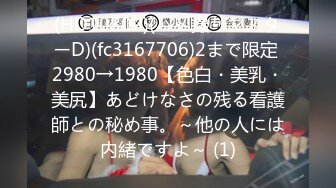 优雅气质尤物小白领业务经理❤️终于被勾搭到了酒店，平时很矜持，到了床上没想到这么骚啊~淫荡淫荡不堪的样子太反差了