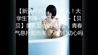 网红健身女神『左公子66』微密圈2888VIP付费私拍 目睹梦中女神淫荡的一面