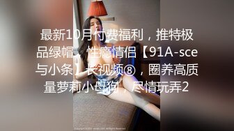 3-36最新酒店偷拍的婴儿肥邻家型小美眉，啪啪持久但是并不激烈，美中不足的是关灯啪啪