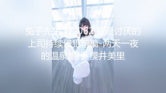 【极品美女顶级骚货】豪乳网红女神『谭晓彤』5月OF最新付费私拍 情趣粉色睡裙 极品爆乳摇摆乱颤 刮毛小逼求操