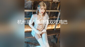 STP26971 极品淫女情色痴女警▌唐嫣 ▌掰开双腿要你掏枪帮你足交 迷人网丝粉色乳粒 VIP0600