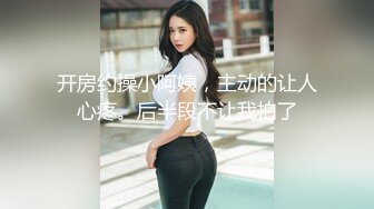 STP30653 淫骚眼镜红唇御姐！极品美腿超性感！美臀摇摆玩诱惑，淫语骚话娇喘，怼在镜头前插穴，骑乘位套弄