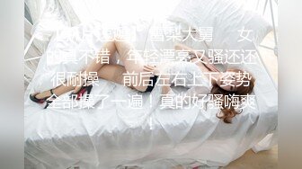 ❤️【可妮酱】刚成年下海!3个小白虎~玩逼~女女操~找男的玩3P