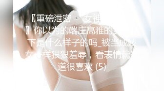 ★☆震撼福利☆★12月最新流出，推特顶级SS级巨乳性感女神【小鲅鱼】私人定制 道具紫薇、户外露出、各种挑逗裸舞，炸裂 (2)