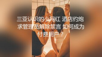 首发未流出过猥琐男偷拍女友自慰 啪啪和迷玩小骚货